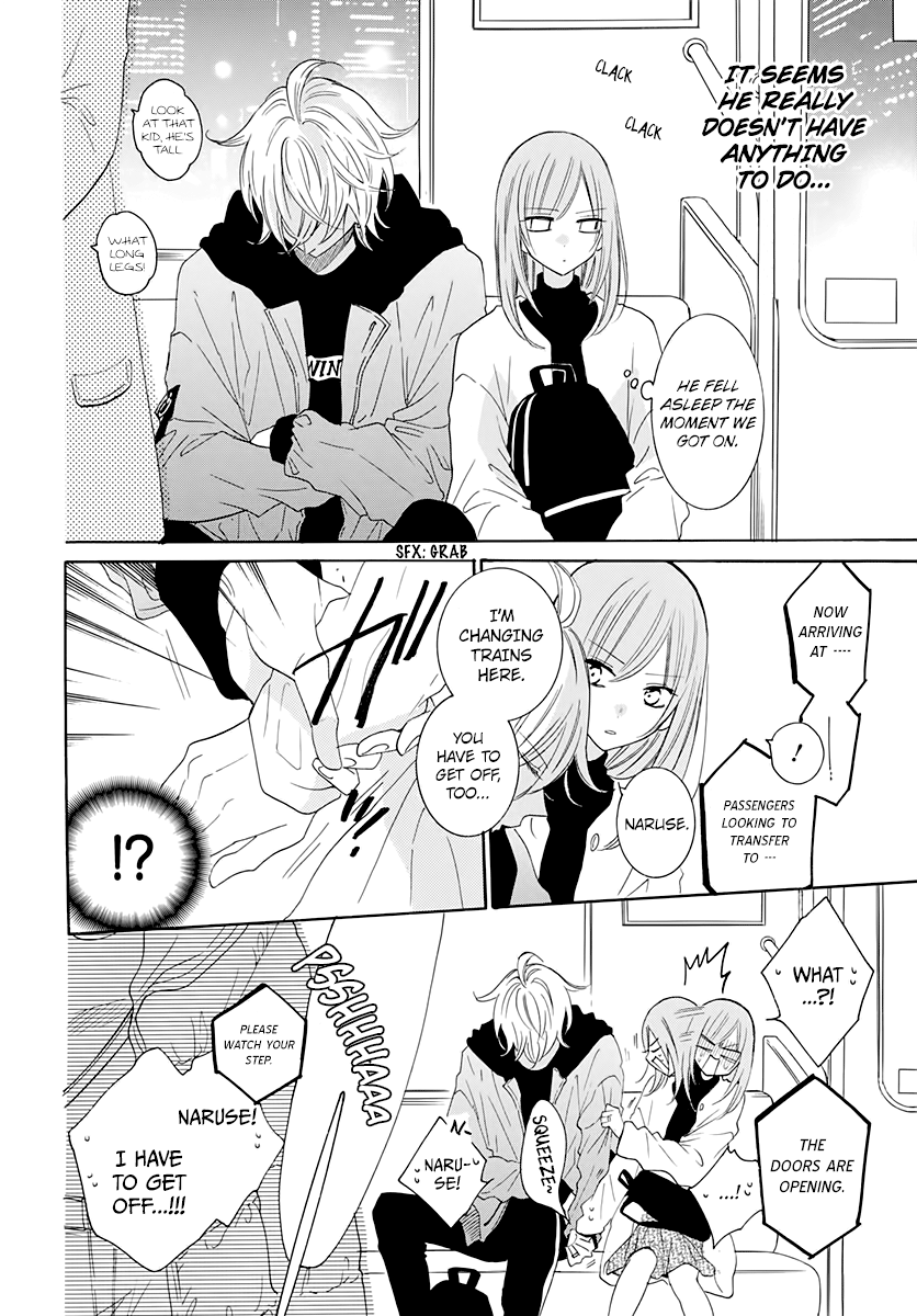 Namaiki Zakari, Chapter 117 image 26